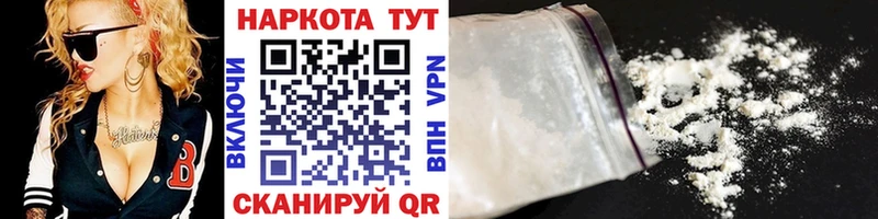 Где купить Пермь АМФ  КОКАИН  СОЛЬ 