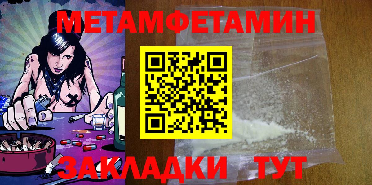Amphetamine Розовый Пермь
