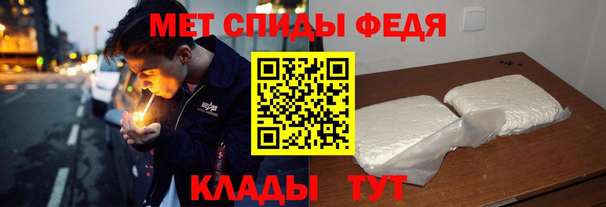 АМФ VHQ  Вход с VPN  Пермь 