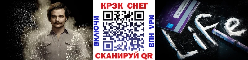 МЕГА как войти  Пермь  Cocaine 98% 