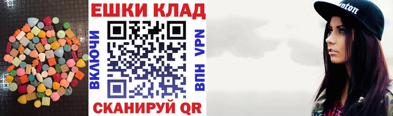 MEGA ссылка  Пермь  Ecstasy MDMA 