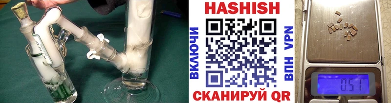 цена наркотик Пермь ГАШ гарик