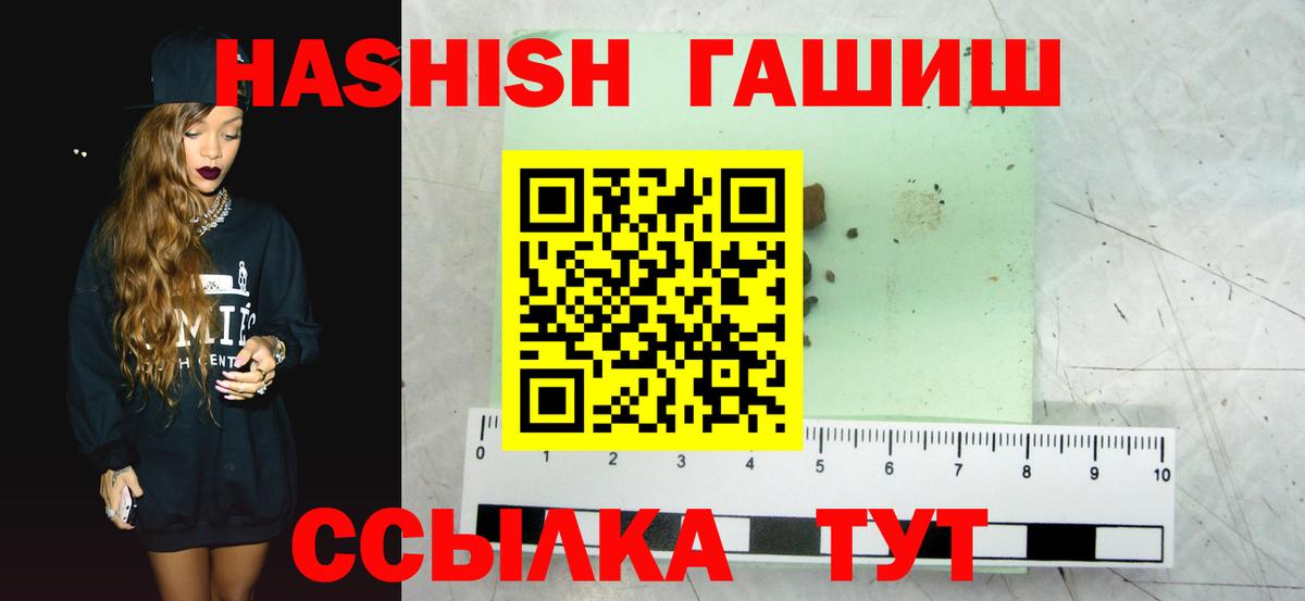 Гашиш  Гашиш Изолятор  купить наркоту  Пермь  ГАШ гарик  Вход с VPN 