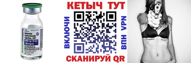 КЕТАМИН ketamine  Пермь 