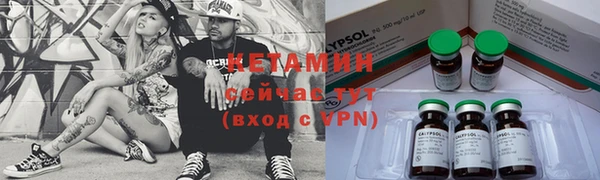 мяу мяу мука Новодвинск