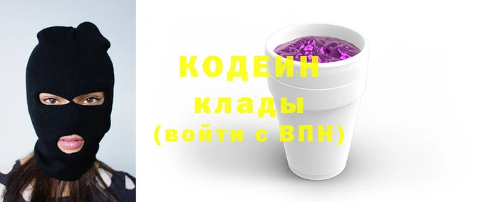 мяу мяу мука Новодвинск