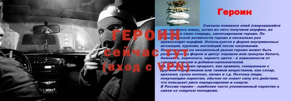 не бодяженный Новозыбков