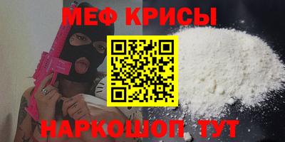 амф Шахты
