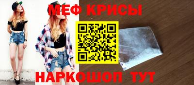 гидра Шелехов