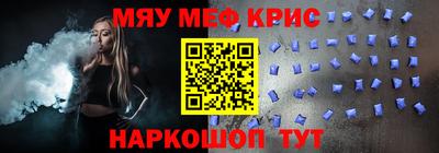 гидра Шелехов