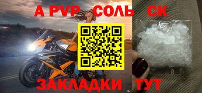 амф Шахты