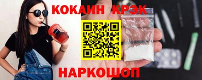 мефедрон VHQ Шебекино