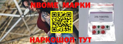 гидра Шелехов
