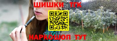 мефедрон VHQ Шебекино