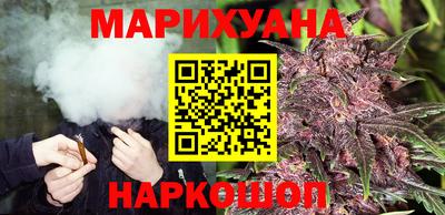мефедрон VHQ Шебекино
