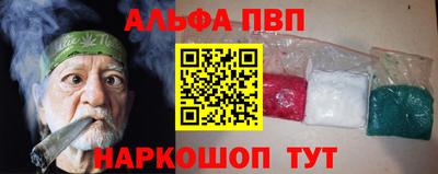 мефедрон VHQ Шебекино