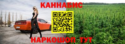 мефедрон VHQ Шебекино