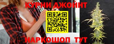 мефедрон VHQ Шебекино