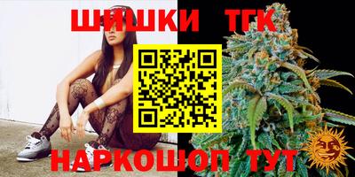 мефедрон VHQ Шебекино