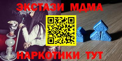 амф Шахты
