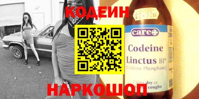 гидра Шелехов