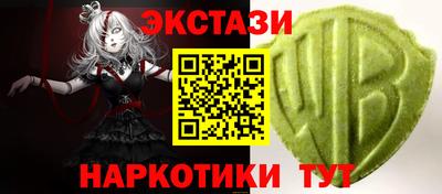 амф Шахты