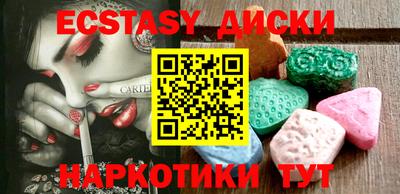 мефедрон VHQ Шебекино