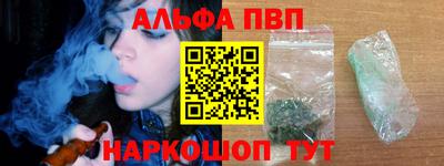 мефедрон VHQ Шебекино