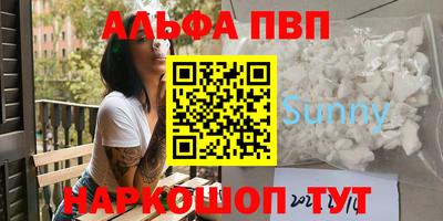 гидра Шелехов