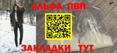 мефедрон VHQ Шебекино