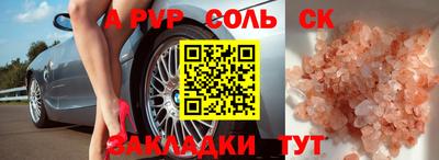 амф Шахты