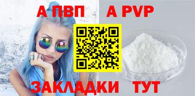 мефедрон VHQ Шебекино