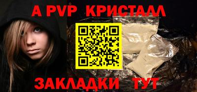 гидра Шелехов