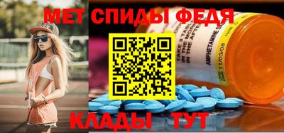 амф Шахты
