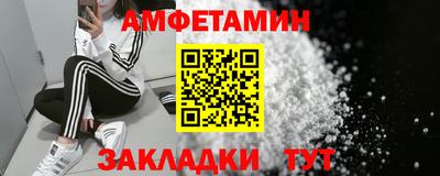 гидра Шелехов