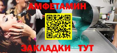 гидра Шелехов