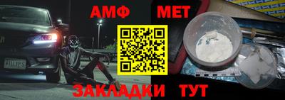мефедрон VHQ Шебекино
