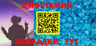 амф Шахты