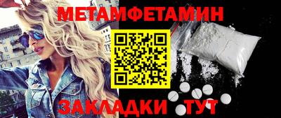 амф Шахты