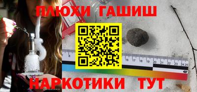 мефедрон VHQ Шебекино