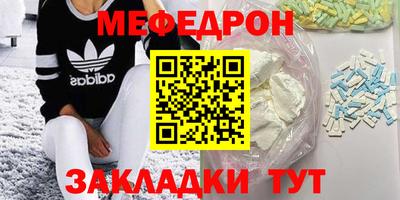 амф Шахты