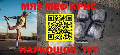 гидра Шелехов