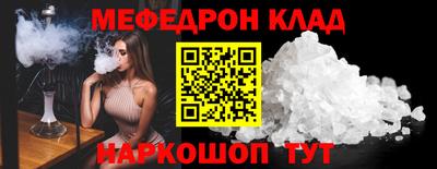 гидра Шелехов