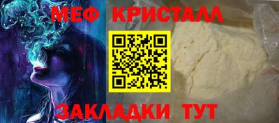 гидра Шелехов