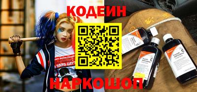 гидра Шелехов