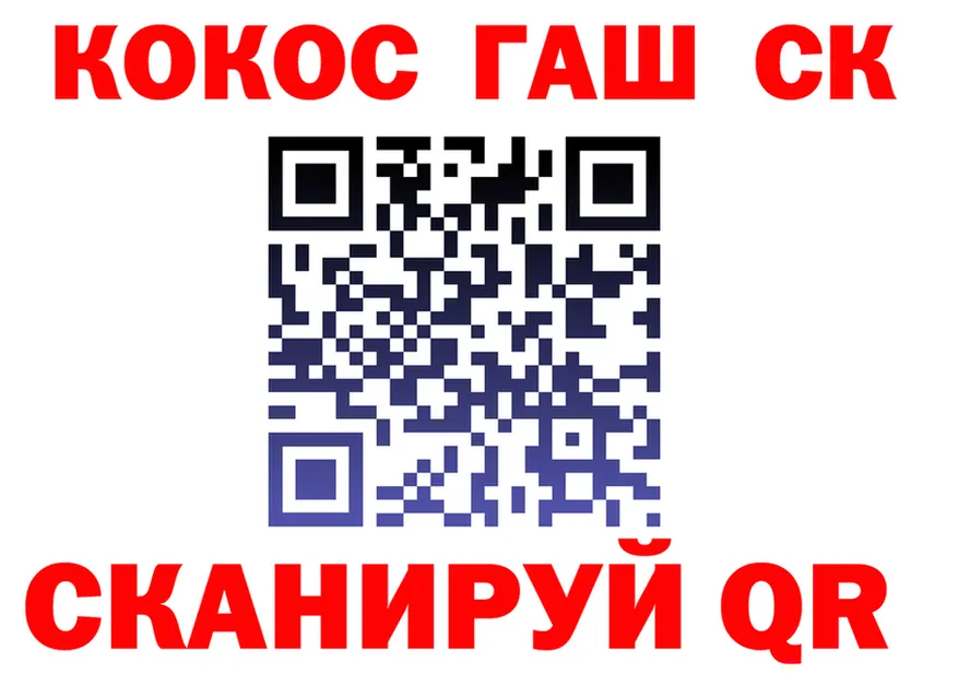 Cocaine Fish Scale сайт это blacksprut Пермь