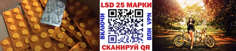 Лсд 25 экстази ecstasy  гидра вход  Пермь 