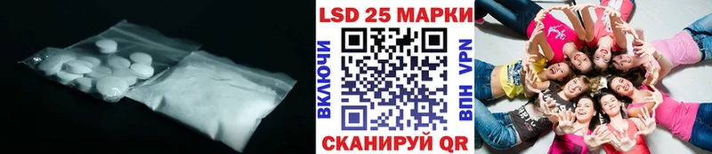 LSD-25 экстази ecstasy Пермь