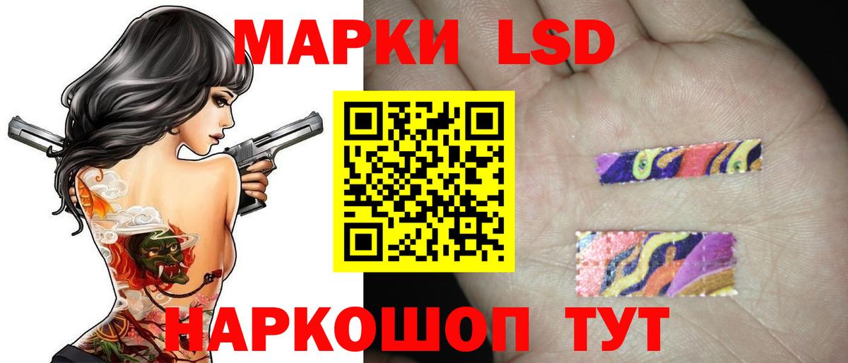 Лсд 25 экстази кислота Пермь