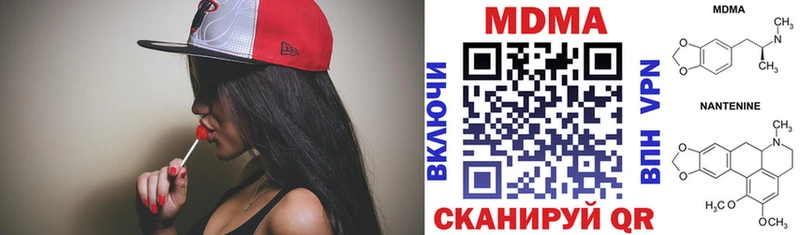 MDMA VHQ купить Пермь